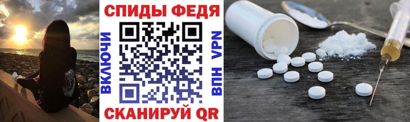 АМФ VHQ  Нефтекумск 