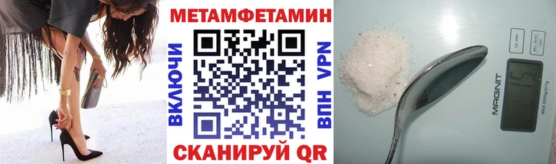 АМФЕТАМИН 98% Нефтекумск