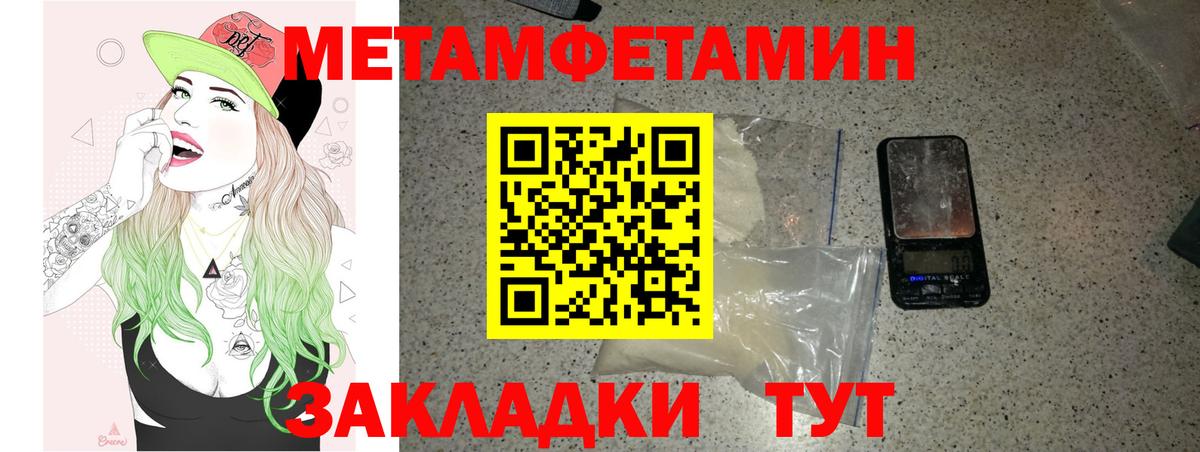 АМФ Premium Нефтекумск