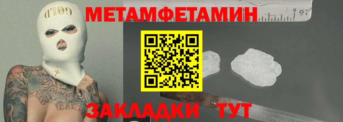 Нефтекумск  Амфетамин 97%  АМФ  Вход с VPN 