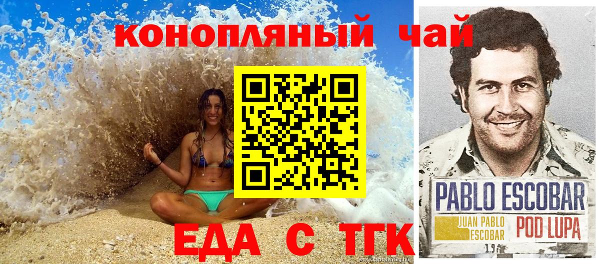 Нефтекумск  Canna-Cookies марихуана  Вход с VPN 