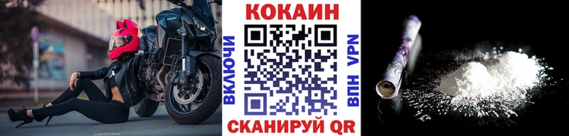 COCAIN Боливия  наркошоп  Нефтекумск 