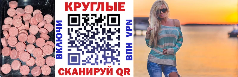 Ecstasy Дубай  наркотики  Нефтекумск 