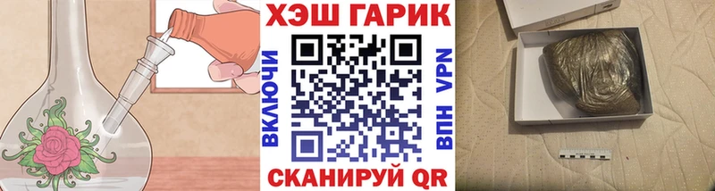 где продают наркотики  Нефтекумск  blacksprut ONION  ГАШ 40% ТГК 