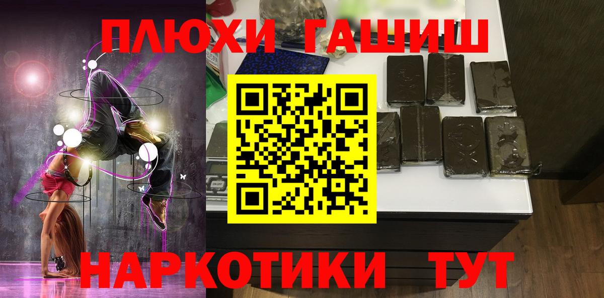 ГАШ Ice-O-Lator Нефтекумск