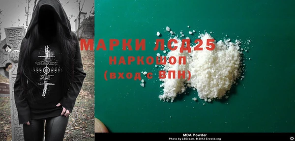 MDMA Алзамай