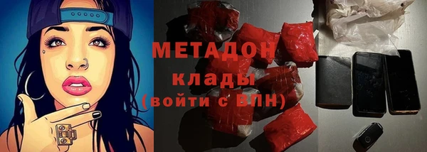 метадон Кодинск