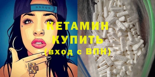 бутик Алексин