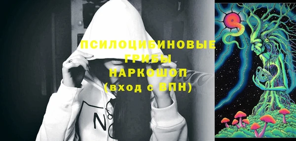 бутик Алексин