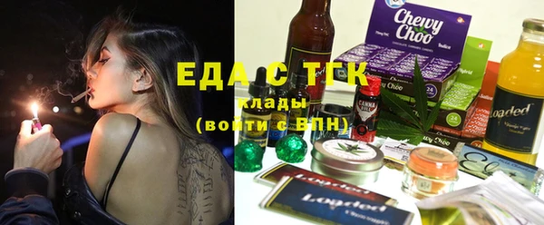 бутик Алексин
