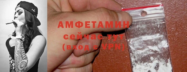 бутик Алексин