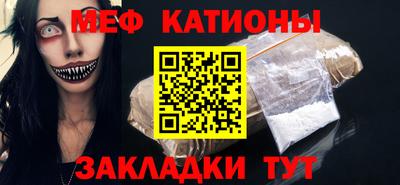 мяу мяу мука Ирбит