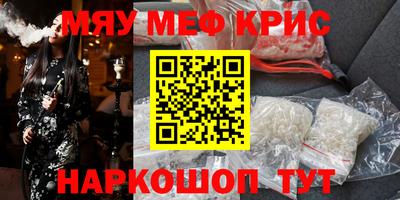 таблы Ипатово