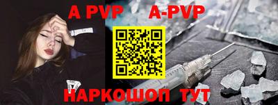 таблы Ипатово