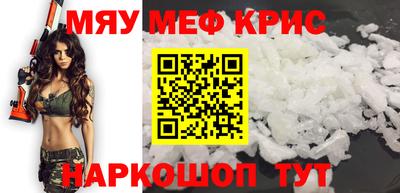 таблы Ипатово
