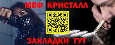 мяу мяу мука Ирбит