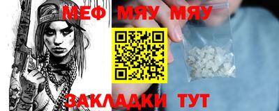 таблы Ипатово