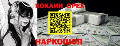 таблы Ипатово