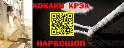 мефедрон Изобильный