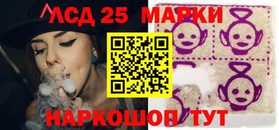 таблы Ипатово