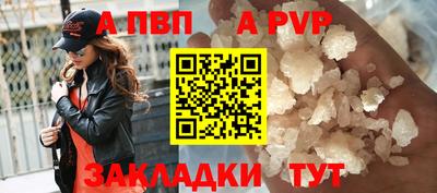 мефедрон Изобильный