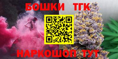 таблы Ипатово