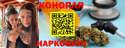 бутират Чебоксары