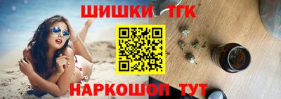 мефедрон Изобильный
