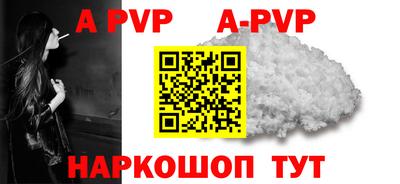 дурь Заволжье