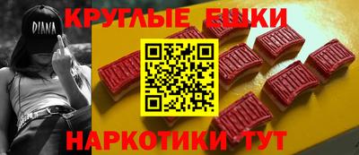 мефедрон Изобильный