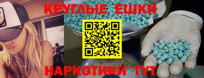 таблы Ипатово