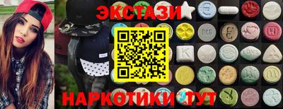 мефедрон Изобильный