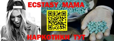 мяу мяу мука Ирбит