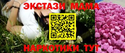 мдпв Чапаевск