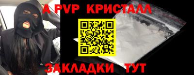 мефедрон Изобильный