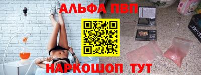 мефедрон Изобильный