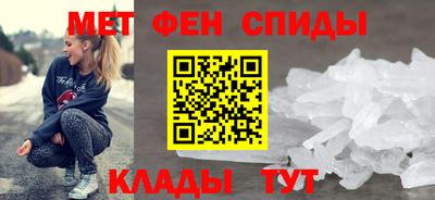 таблы Ипатово
