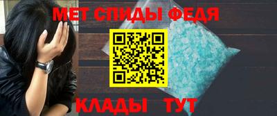 мефедрон Изобильный