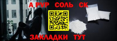 таблы Ипатово