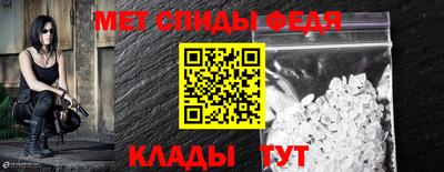 таблы Ипатово