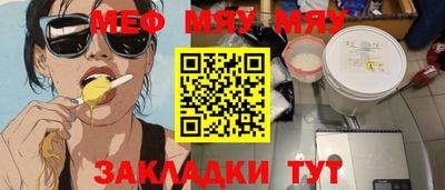 мефедрон Изобильный