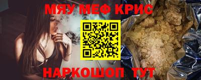 мяу мяу мука Ирбит