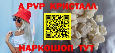таблы Ипатово