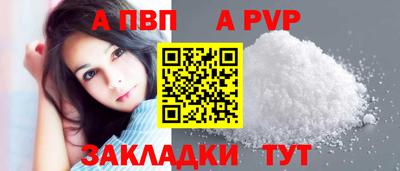 таблы Ипатово