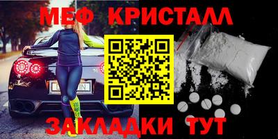 мефедрон Изобильный