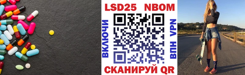 где продают   Нефтекумск  Лсд 25 экстази ecstasy 