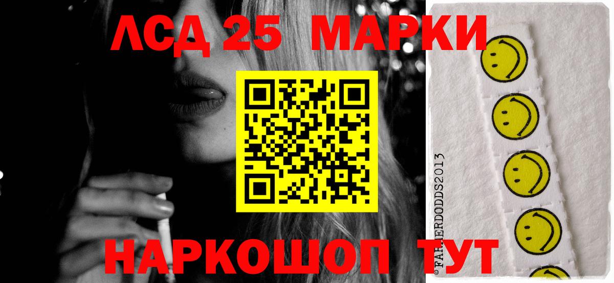 Нефтекумск  Лсд 25 экстази  Вход с VPN  ЛСД экстази кислота  Лсд 25 экстази кислота 