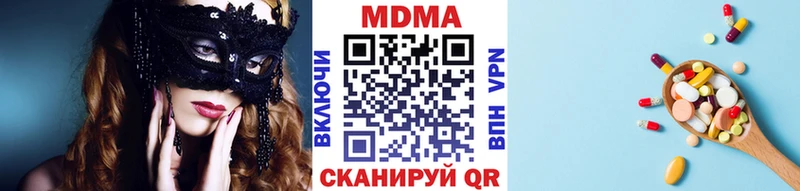 маркетплейс формула  Нефтекумск  MDMA VHQ 