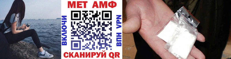 кракен зеркало Нефтекумск МЕТАМФЕТАМИН витя