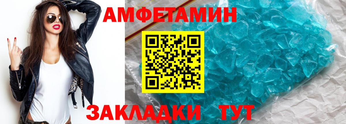 Первитин винт  Первитин винт  Метамфетамин  Нефтекумск  Вход с VPN 